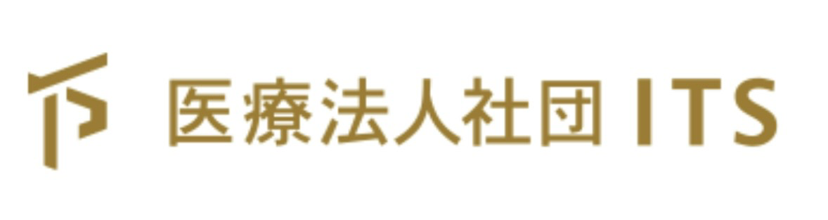 医療法人社団ITSコラム